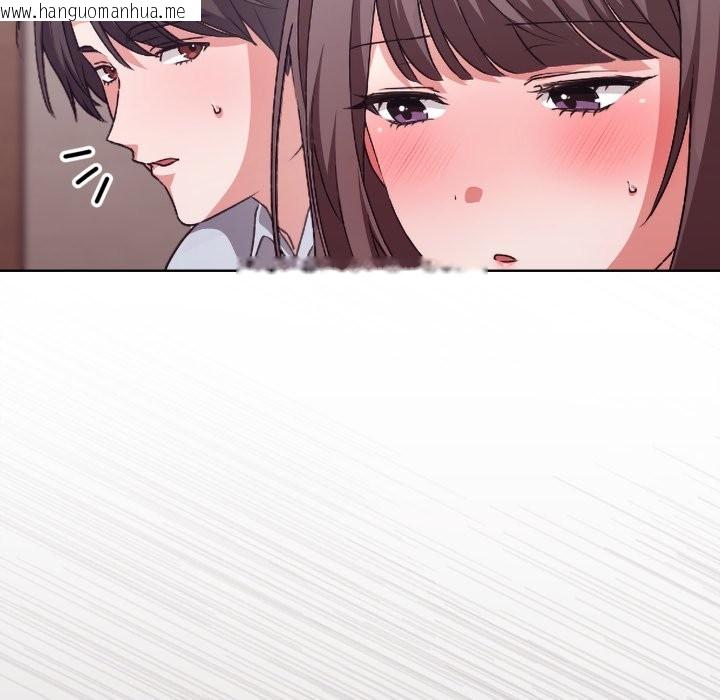 韩国漫画扑通扑通终极密码韩漫_扑通扑通终极密码-第2话在线免费阅读-韩国漫画-第111张图片