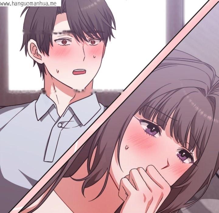 韩国漫画扑通扑通终极密码韩漫_扑通扑通终极密码-第3话在线免费阅读-韩国漫画-第137张图片