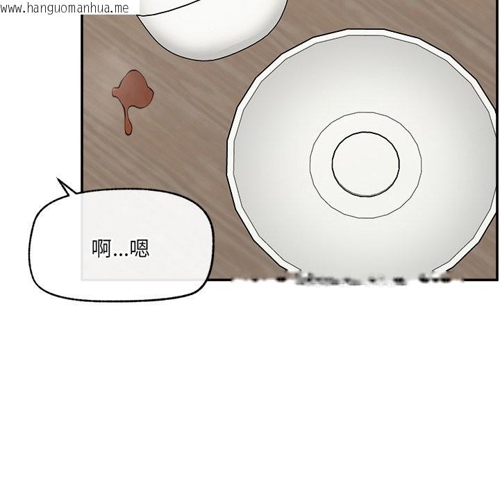 韩国漫画超导体觉醒/超导体大叔韩漫_超导体觉醒/超导体大叔-第27话在线免费阅读-韩国漫画-第127张图片