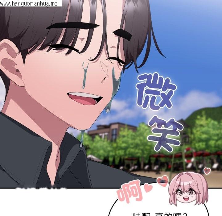 韩国漫画大企业里的小秘密/在大企业当废柴韩漫_大企业里的小秘密/在大企业当废柴-第75话在线免费阅读-韩国漫画-第134张图片