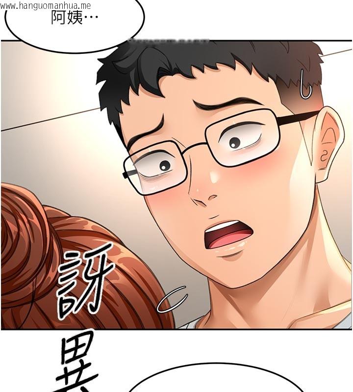 韩国漫画顶加套房的春天韩漫_顶加套房的春天-第57话-房东阿姨的离别宣言在线免费阅读-韩国漫画-第146张图片