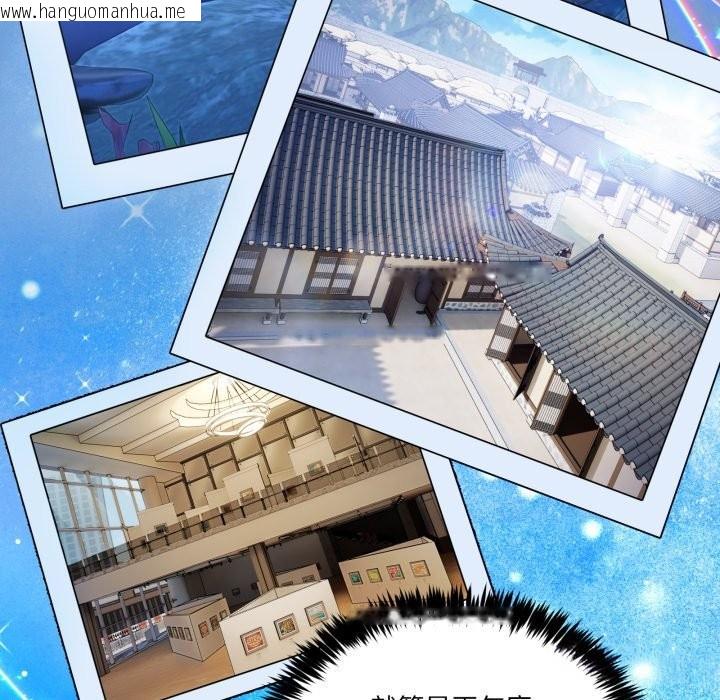 韩国漫画男人止步韩漫_男人止步-第42话在线免费阅读-韩国漫画-第102张图片