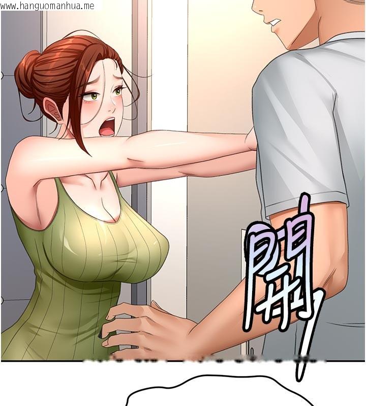 韩国漫画顶加套房的春天韩漫_顶加套房的春天-第57话-房东阿姨的离别宣言在线免费阅读-韩国漫画-第144张图片