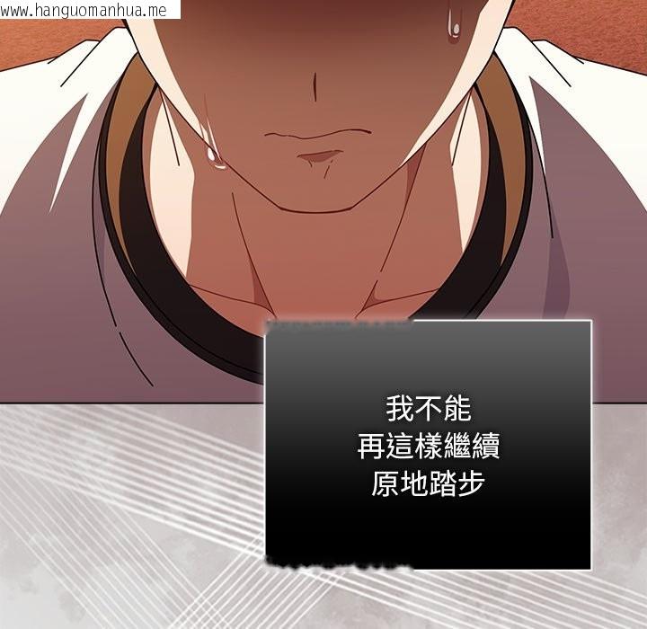 韩国漫画请弄脏我的女朋友/请玷污我女友韩漫_请弄脏我的女朋友/请玷污我女友-第43话在线免费阅读-韩国漫画-第120张图片