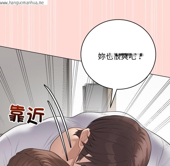 韩国漫画最后的冲刺/冲刺重考班韩漫_最后的冲刺/冲刺重考班-第48话在线免费阅读-韩国漫画-第193张图片