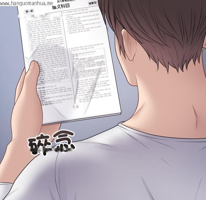 韩国漫画最后的冲刺/冲刺重考班韩漫_最后的冲刺/冲刺重考班-第47话在线免费阅读-韩国漫画-第6张图片