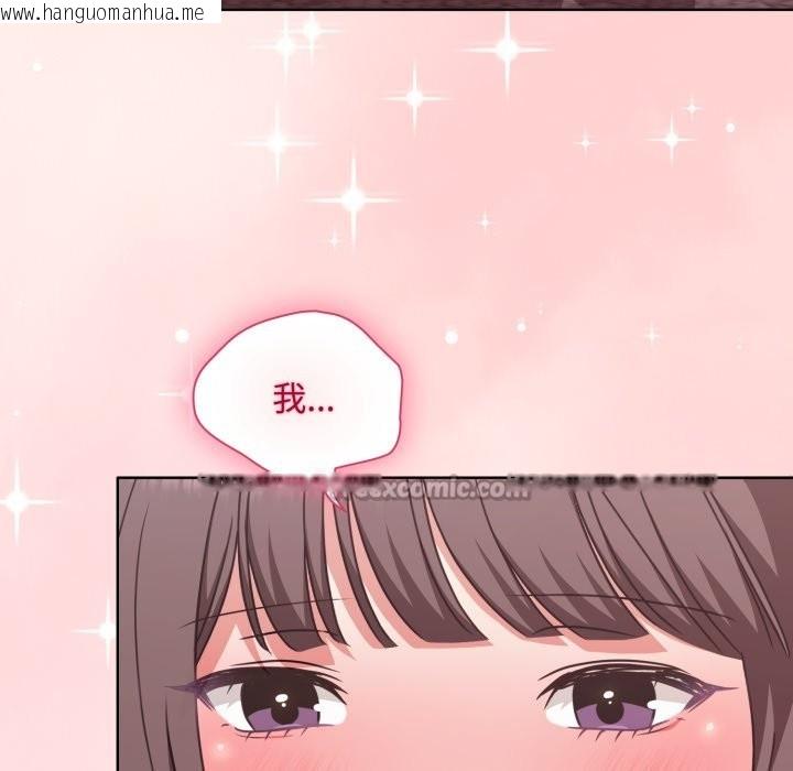 韩国漫画扑通扑通终极密码韩漫_扑通扑通终极密码-第5话在线免费阅读-韩国漫画-第182张图片