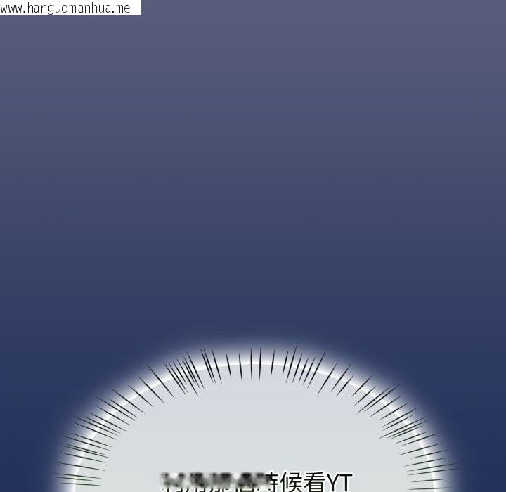 韩国漫画热情拳击馆/抢救拳击馆大作战韩漫_热情拳击馆/抢救拳击馆大作战-第61话在线免费阅读-韩国漫画-第130张图片