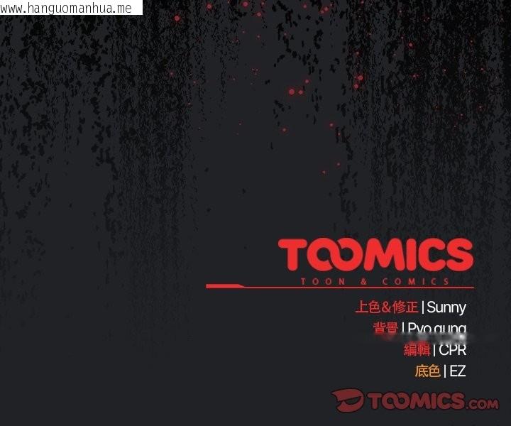 韩国漫画请弄脏我的女朋友/请玷污我女友韩漫_请弄脏我的女朋友/请玷污我女友-第42话在线免费阅读-韩国漫画-第147张图片