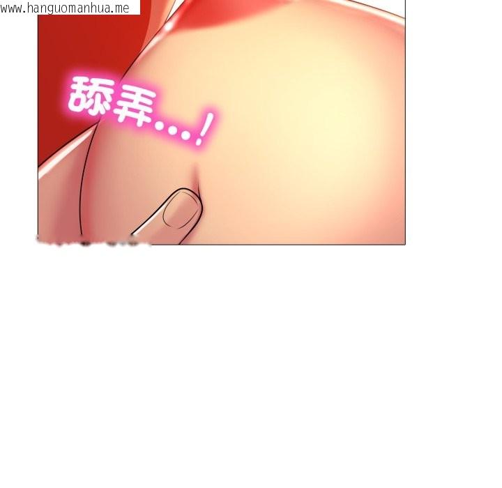 韩国漫画难解的三角关系韩漫_难解的三角关系-第7话在线免费阅读-韩国漫画-第100张图片