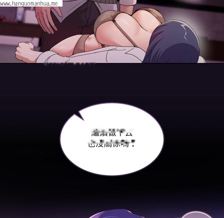 韩国漫画男人止步韩漫_男人止步-第43话在线免费阅读-韩国漫画-第170张图片