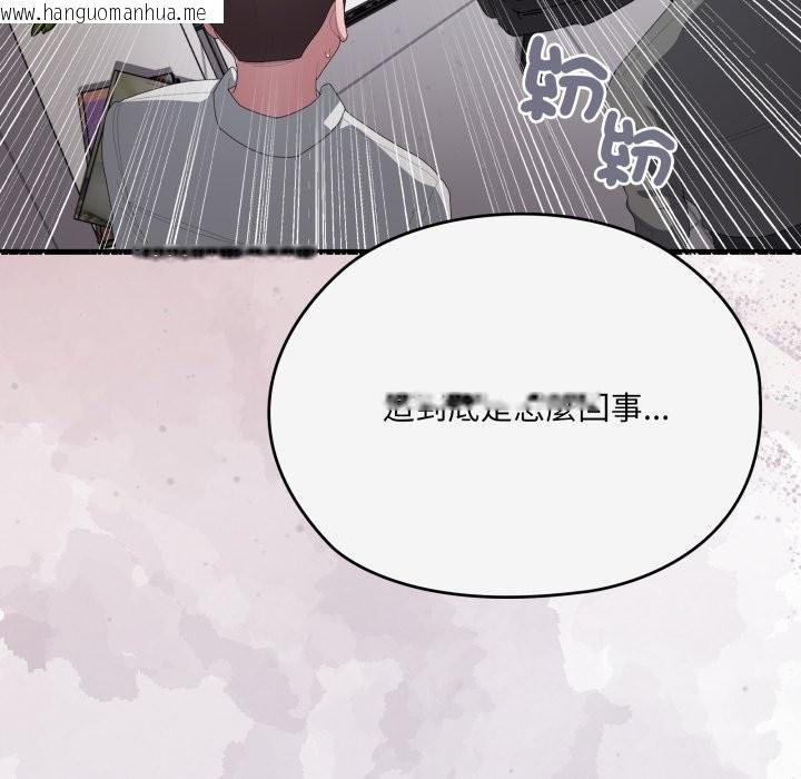 韩国漫画大企业里的小秘密/在大企业当废柴韩漫_大企业里的小秘密/在大企业当废柴-第74话在线免费阅读-韩国漫画-第91张图片