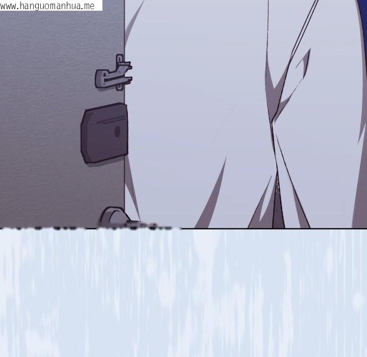 韩国漫画扑通扑通终极密码韩漫_扑通扑通终极密码-第1话在线免费阅读-韩国漫画-第200张图片