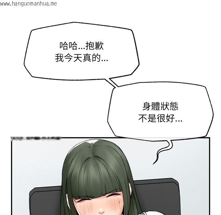 韩国漫画超导体觉醒/超导体大叔韩漫_超导体觉醒/超导体大叔-第27话在线免费阅读-韩国漫画-第85张图片