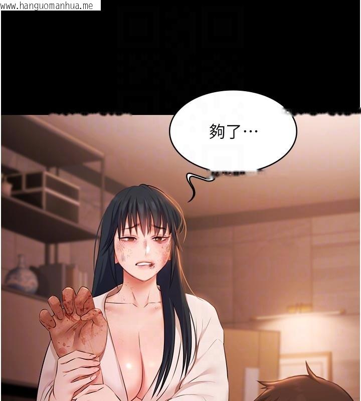 韩国漫画极乐泳池趴韩漫_极乐泳池趴-第22话-老子不发威把我当病猫?在线免费阅读-韩国漫画-第109张图片