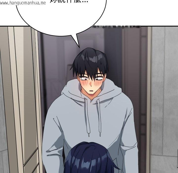 韩国漫画魔法少女退役后韩漫_魔法少女退役后-第5话在线免费阅读-韩国漫画-第77张图片