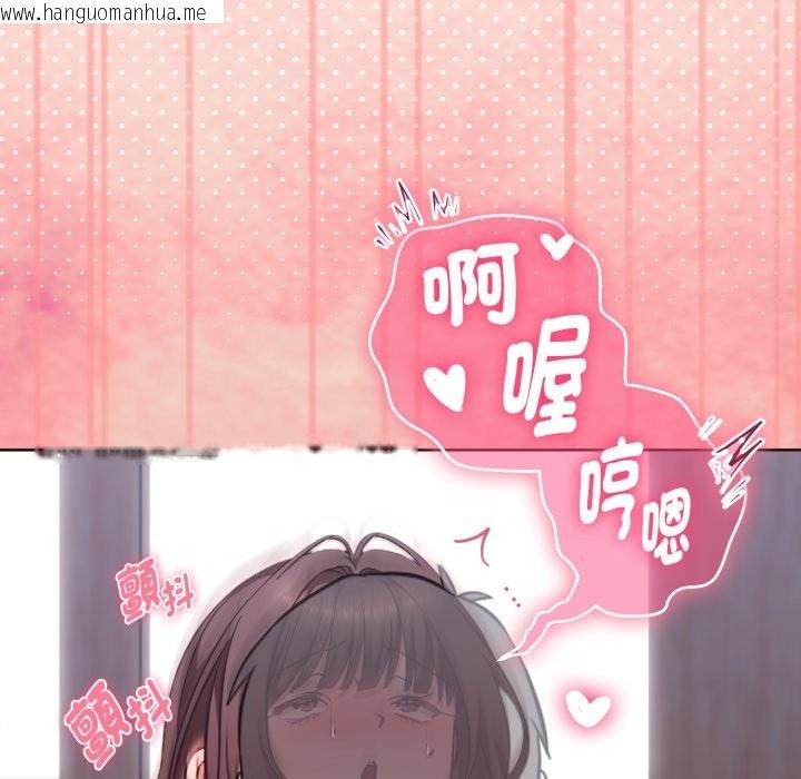 韩国漫画扑通扑通终极密码韩漫_扑通扑通终极密码-第3话在线免费阅读-韩国漫画-第88张图片