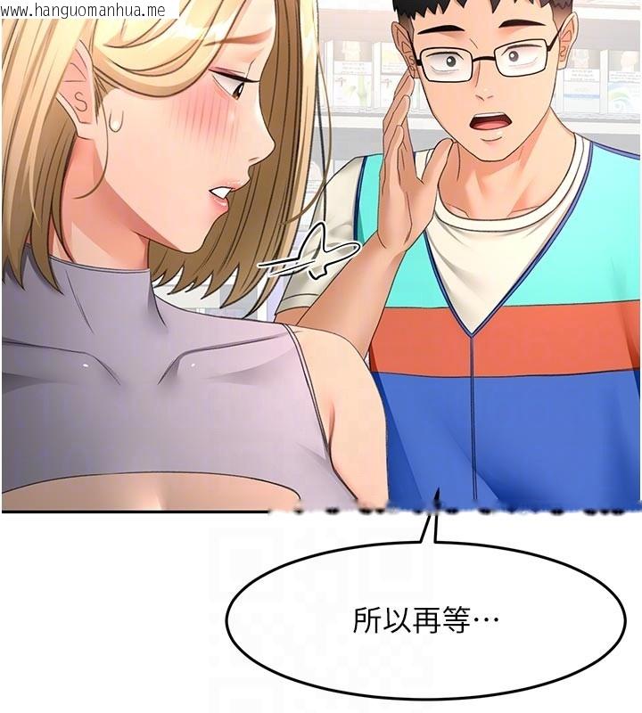 韩国漫画顶加套房的春天韩漫_顶加套房的春天-第57话-房东阿姨的离别宣言在线免费阅读-韩国漫画-第89张图片