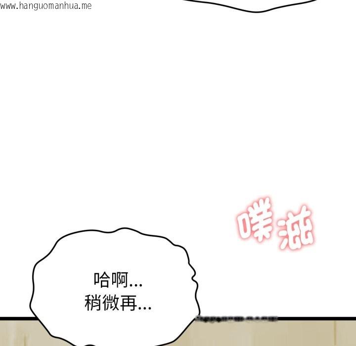 韩国漫画启动复仇系统/超真实征服游戏韩漫_启动复仇系统/超真实征服游戏-第10话在线免费阅读-韩国漫画-第15张图片