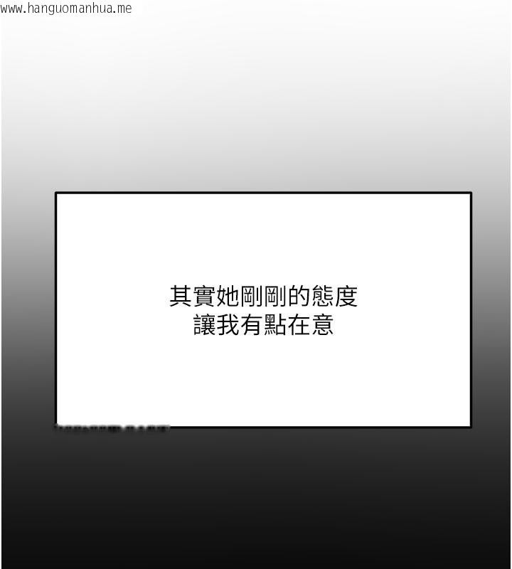 韩国漫画顶加套房的春天韩漫_顶加套房的春天-第57话-房东阿姨的离别宣言在线免费阅读-韩国漫画-第47张图片