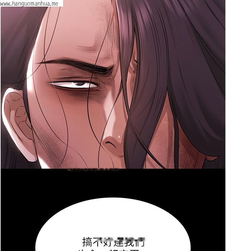 韩国漫画极乐泳池趴韩漫_极乐泳池趴-第22话-老子不发威把我当病猫?在线免费阅读-韩国漫画-第135张图片