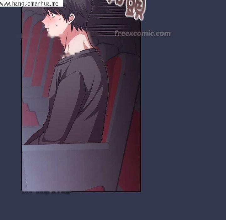 韩国漫画扑通扑通终极密码韩漫_扑通扑通终极密码-第1话在线免费阅读-韩国漫画-第84张图片