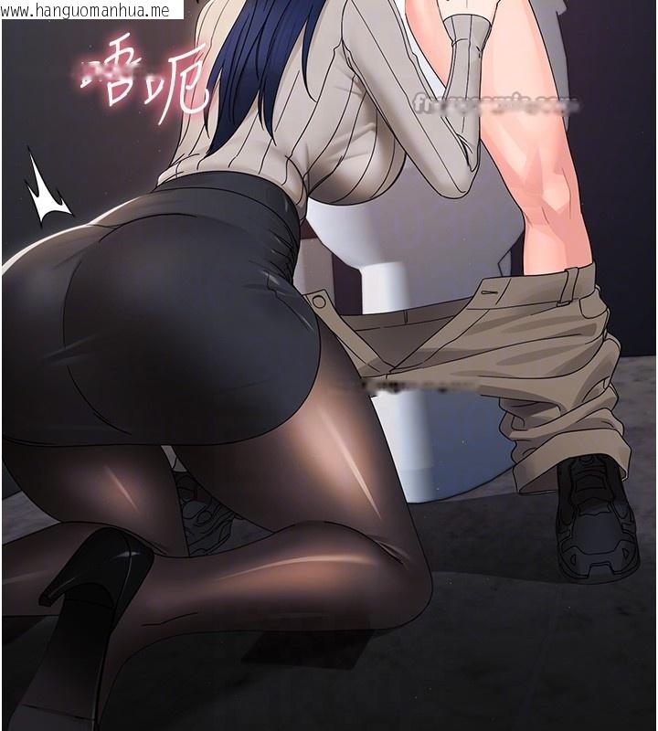 韩国漫画幼惑韩漫_幼惑-第17话-妳骗小孩的惩罚在线免费阅读-韩国漫画-第98张图片