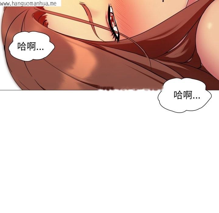 韩国漫画难解的三角关系韩漫_难解的三角关系-第7话在线免费阅读-韩国漫画-第82张图片