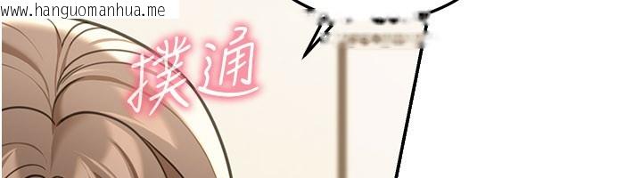 韩国漫画华尔街夜色韩漫_华尔街夜色-第11话-哥哥会教妳~在线免费阅读-韩国漫画-第144张图片