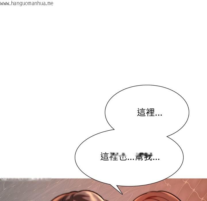 韩国漫画难解的三角关系韩漫_难解的三角关系-第7话在线免费阅读-韩国漫画-第108张图片