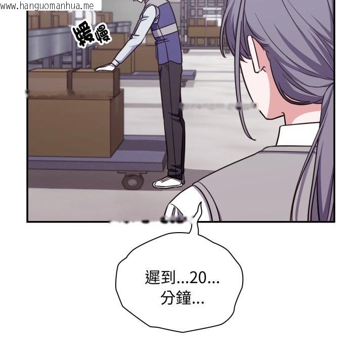 韩国漫画扑通扑通终极密码韩漫_扑通扑通终极密码-第5话在线免费阅读-韩国漫画-第48张图片