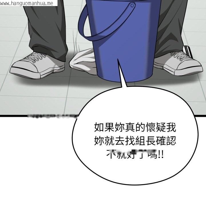 韩国漫画启动复仇系统/超真实征服游戏韩漫_启动复仇系统/超真实征服游戏-第10话在线免费阅读-韩国漫画-第111张图片