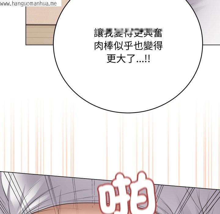 韩国漫画最后的冲刺/冲刺重考班韩漫_最后的冲刺/冲刺重考班-第50话在线免费阅读-韩国漫画-第103张图片