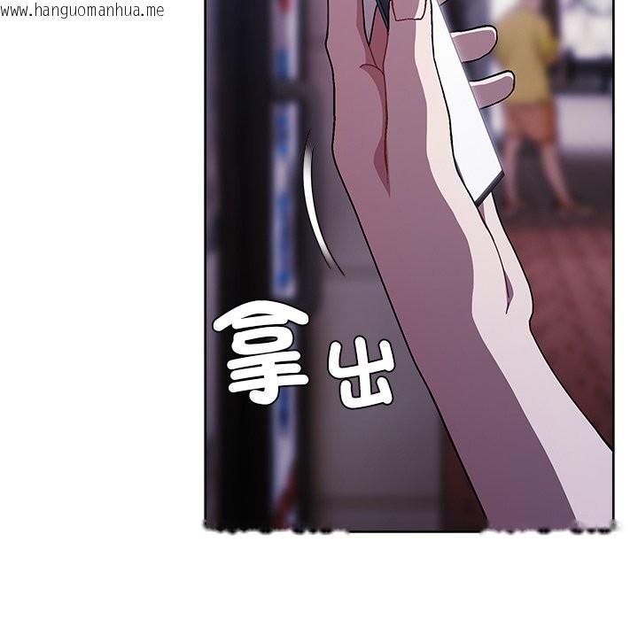 韩国漫画请弄脏我的女朋友/请玷污我女友韩漫_请弄脏我的女朋友/请玷污我女友-第40话在线免费阅读-韩国漫画-第137张图片