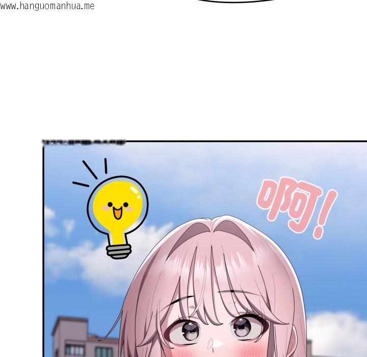 韩国漫画大企业里的小秘密/在大企业当废柴韩漫_大企业里的小秘密/在大企业当废柴-第75话在线免费阅读-韩国漫画-第122张图片