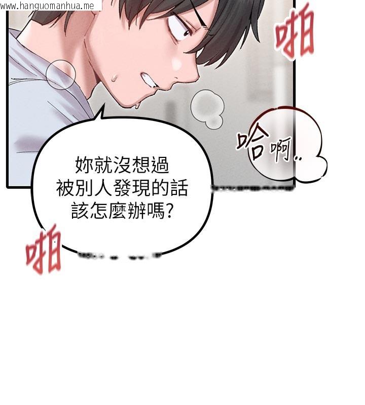 韩国漫画男人配额制韩漫_男人配额制-第35话-小护士吃醋了?!在线免费阅读-韩国漫画-第53张图片