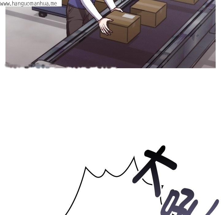 韩国漫画扑通扑通终极密码韩漫_扑通扑通终极密码-第1话在线免费阅读-韩国漫画-第7张图片