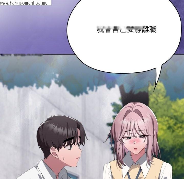 韩国漫画大企业里的小秘密/在大企业当废柴韩漫_大企业里的小秘密/在大企业当废柴-第73话在线免费阅读-韩国漫画-第228张图片