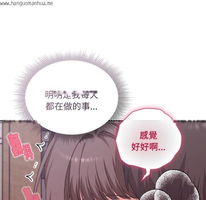 韩国漫画扑通扑通终极密码韩漫_扑通扑通终极密码-第2话在线免费阅读-韩国漫画-第164张图片