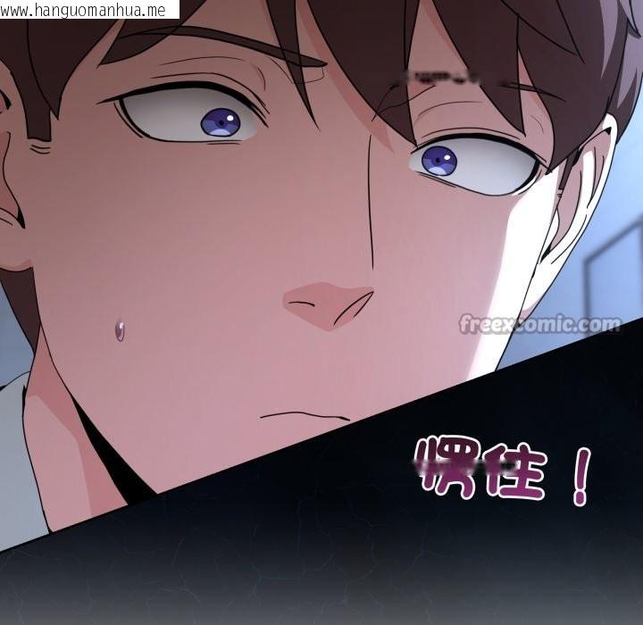 韩国漫画男人止步韩漫_男人止步-第42话在线免费阅读-韩国漫画-第70张图片