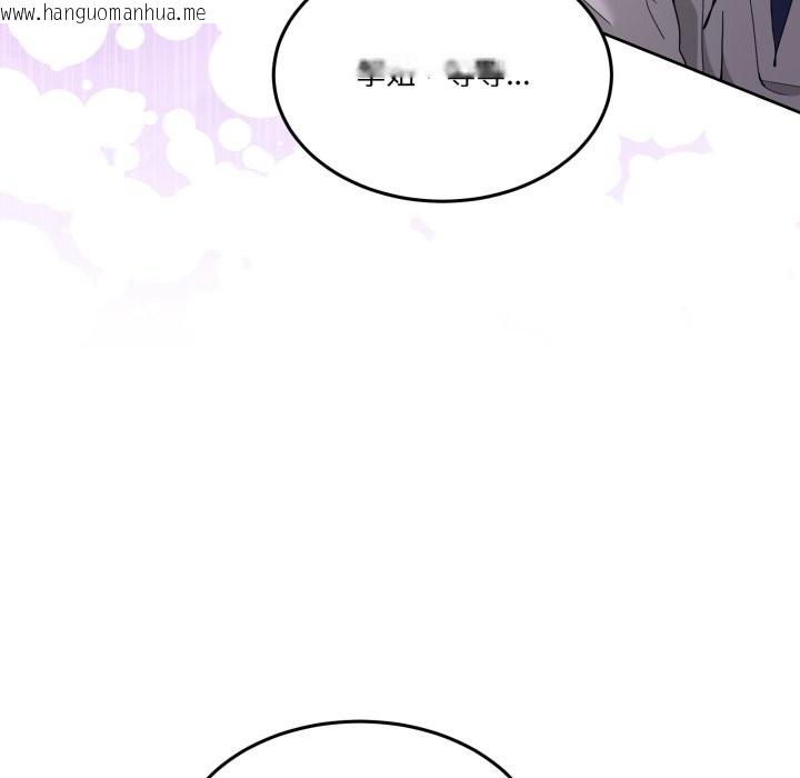 韩国漫画男人止步韩漫_男人止步-第44话在线免费阅读-韩国漫画-第148张图片