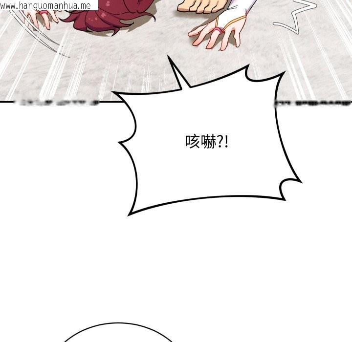 韩国漫画魔法少女退役后韩漫_魔法少女退役后-第5话在线免费阅读-韩国漫画-第24张图片