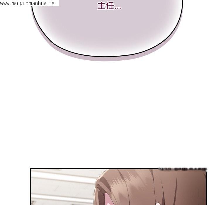 韩国漫画大企业里的小秘密/在大企业当废柴韩漫_大企业里的小秘密/在大企业当废柴-第74话在线免费阅读-韩国漫画-第59张图片