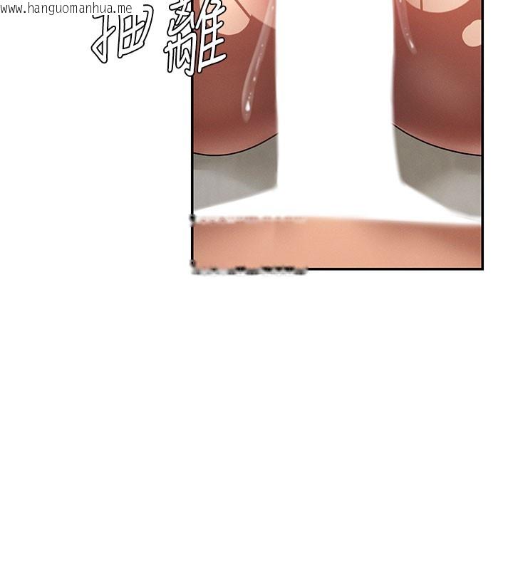 韩国漫画肉体审判韩漫_肉体审判-第41话-不听话的下场在线免费阅读-韩国漫画-第6张图片