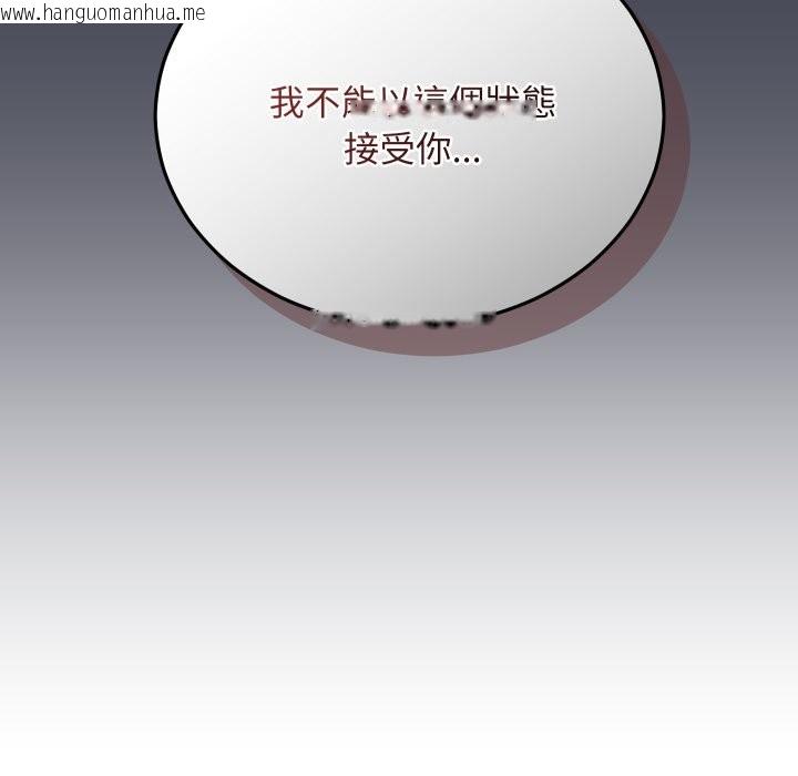 韩国漫画魔法少女退役后韩漫_魔法少女退役后-第5话在线免费阅读-韩国漫画-第105张图片