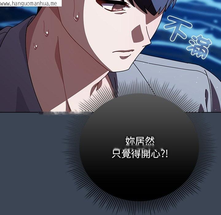 韩国漫画请弄脏我的女朋友/请玷污我女友韩漫_请弄脏我的女朋友/请玷污我女友-第39话在线免费阅读-韩国漫画-第40张图片