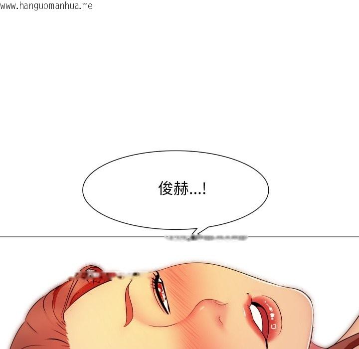 韩国漫画难解的三角关系韩漫_难解的三角关系-第7话在线免费阅读-韩国漫画-第81张图片