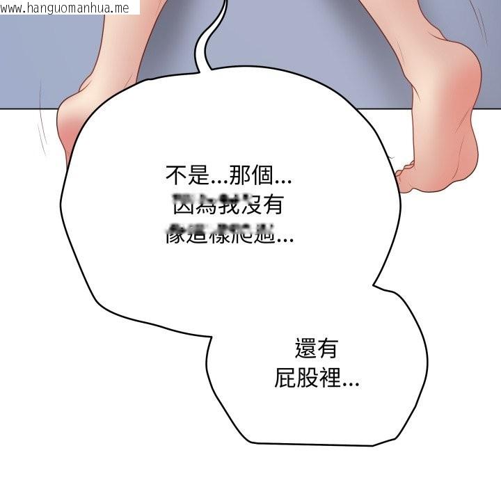 韩国漫画最后的冲刺/冲刺重考班韩漫_最后的冲刺/冲刺重考班-第47话在线免费阅读-韩国漫画-第16张图片