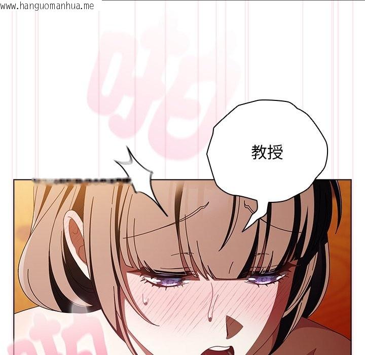 韩国漫画请弄脏我的女朋友/请玷污我女友韩漫_请弄脏我的女朋友/请玷污我女友-第41话在线免费阅读-韩国漫画-第103张图片