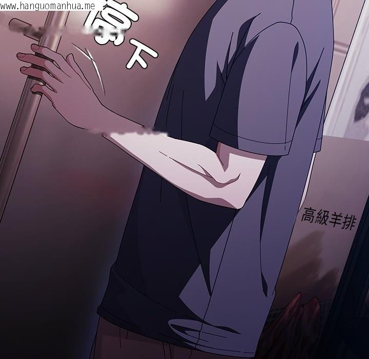 韩国漫画请弄脏我的女朋友/请玷污我女友韩漫_请弄脏我的女朋友/请玷污我女友-第40话在线免费阅读-韩国漫画-第128张图片